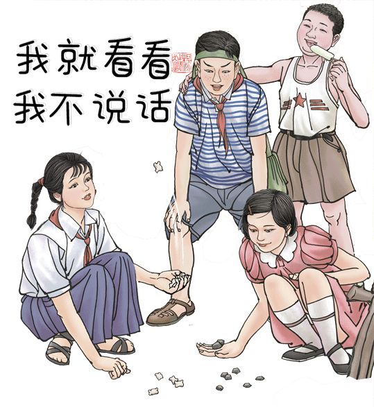 童年回忆-视频、动图、表情包|插画|商业插画|阳月-原创作品-站酷(zcool)