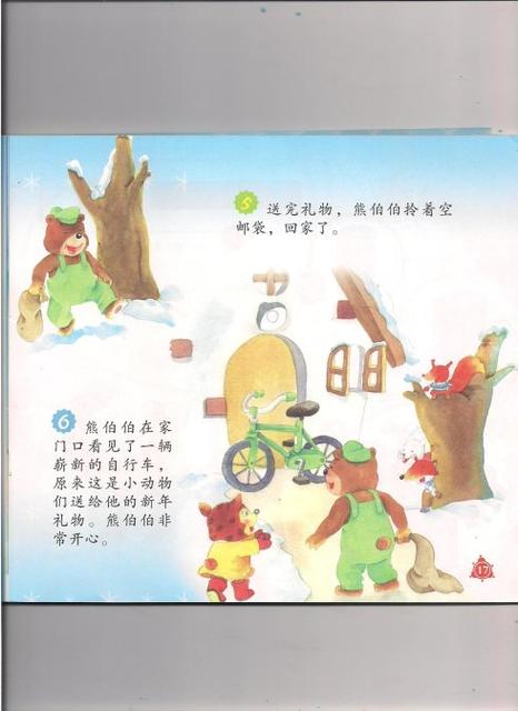 如何给孩子买儿童节礼物