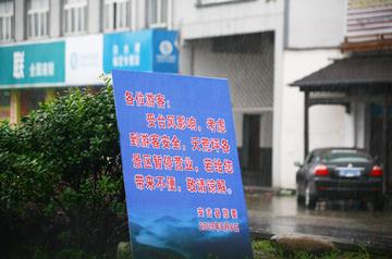 朋友圈暂停营业背景图片