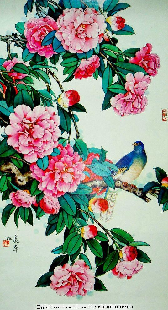 花开富贵