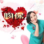 生日祝福歌(姚斯婷)