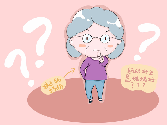 孩子是奶奶还是妈妈带大的有什么区别吗