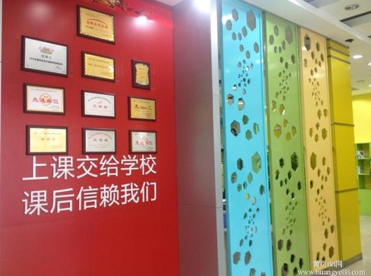 在家创业做什么生意好加盟学吧月入三万课后作业辅导班,中小学综合