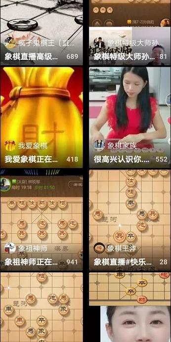 冷门直播项目:象棋直播吸粉带货不用露脸不用团队，中老年人的最爱插图(3)
