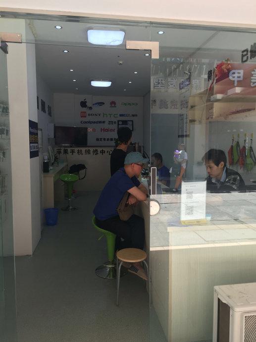 苹果维修中心(酷购科技)步行街店地址