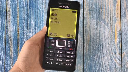 一键制作抖音超火的诺基亚壁纸,文字还可以修改,太好玩了