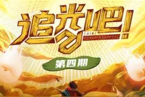 推开世界的门 + 最初的时候(周晓鸥/杨和苏KeyNG)