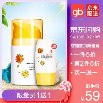怎么给宝宝做防晒