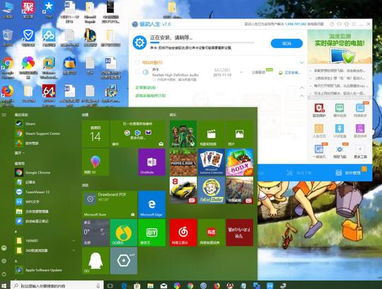 win10网卡驱动不能用,驱动人生解决方法