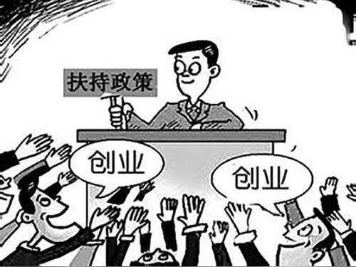 适合没钱的年轻人创业