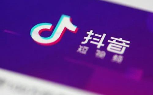 抖音玩转区块链技术取证起诉伙拍小视频