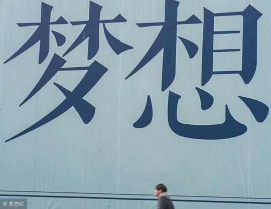创业点子大全