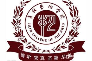 东北大学艺术学院几本 大学迷