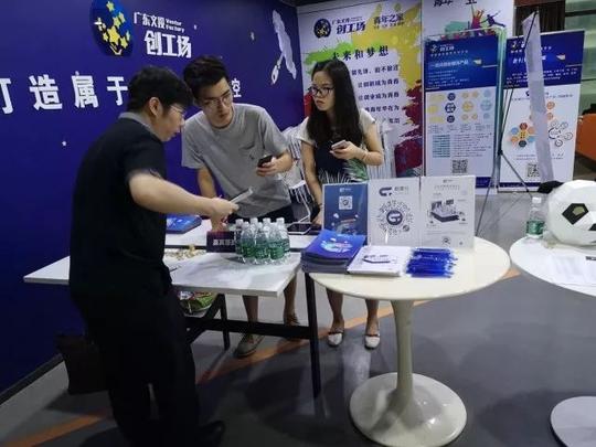 酷雷托现身网易中国创业家大赛现场,助力创业项目加速