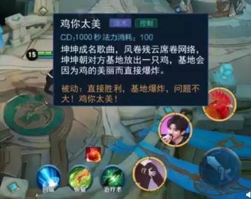 鸡你太美蔡徐坤表情包