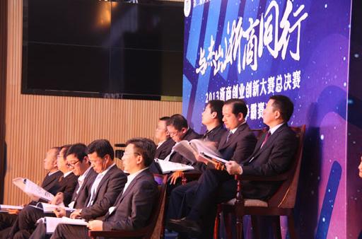 陈越孟出席浙商创业创新大赛并担任评委