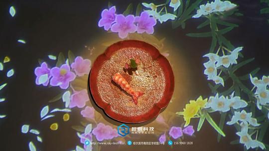 沉浸式全息餐厅:生活需要点浪漫和惊喜