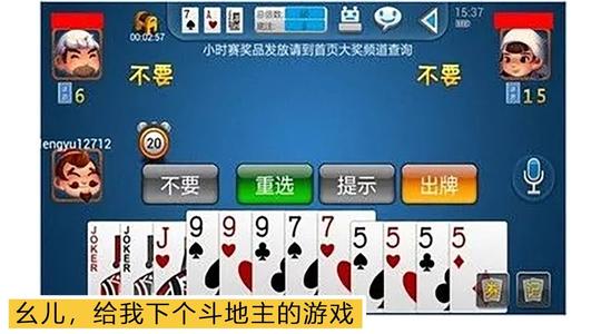 快手,微博,朋友圈,斗地主同样是玩手机但他们这一代人却玩出了虔诚