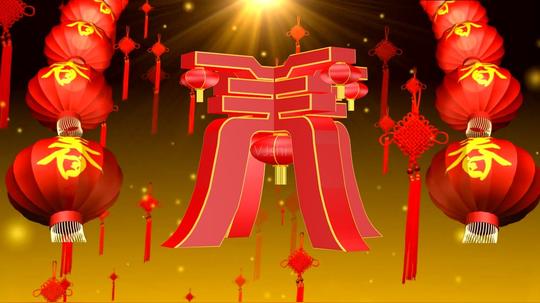 春节元素视频素材