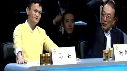 创业教父马云,用一分钟讲解如何选择合作伙伴!受益匪浅啊