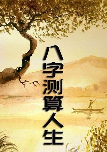 陈老师风水命理一生大财没有,不适合做生意的生肖