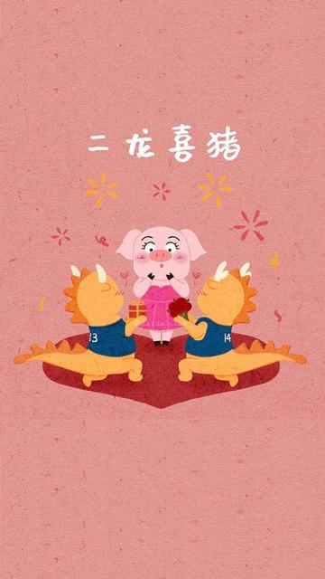 2019猪年简短祝福语朋友圈