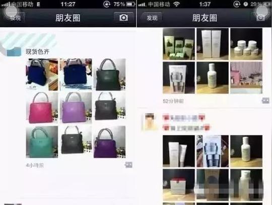 朋友圈砍价可能是骗局