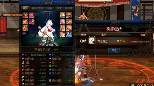 以一己之力改变国服!如果dnf有名人堂,似雨幽离能否排进前3?