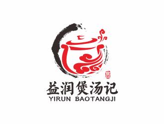 原创食品logo设计