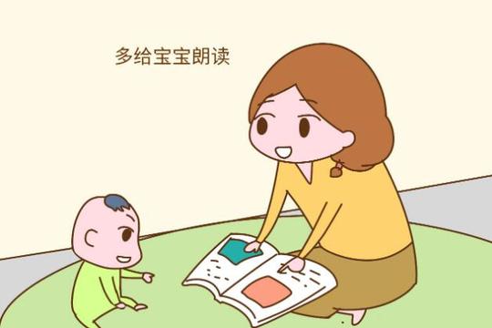 在家里如何帮助宝宝锻炼分辨声音