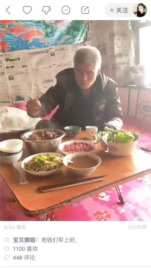 我在快手上看到乌克兰美女和农村老大爷他们的快乐让