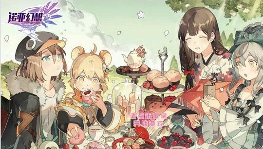 万物皆可舰娘卡牌rpg《诺亚幻想》试玩
