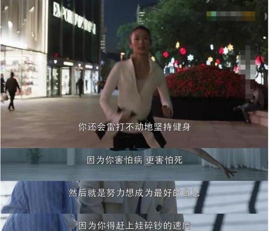 《三十而已》顾佳为什么如此拼命?完美的背后还有这样的故事