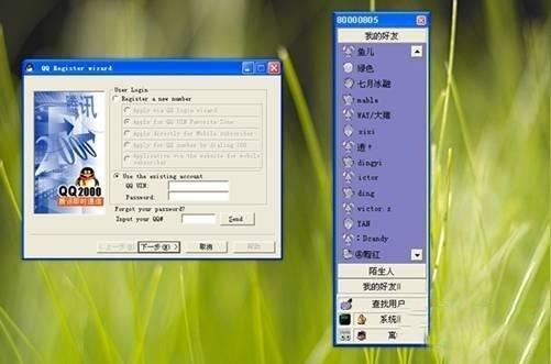 腾讯发家史1创业伊始困难重重,但我马哥贵人多