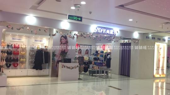 大足县内衣店生意转让