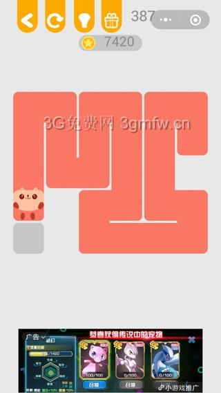 《动物一笔画完》是一个在微信和抖音上都很