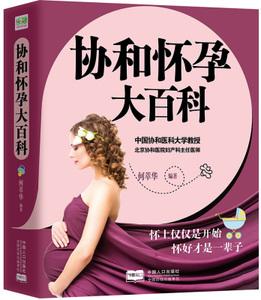 孕妈必收藏【孕期~坐月子