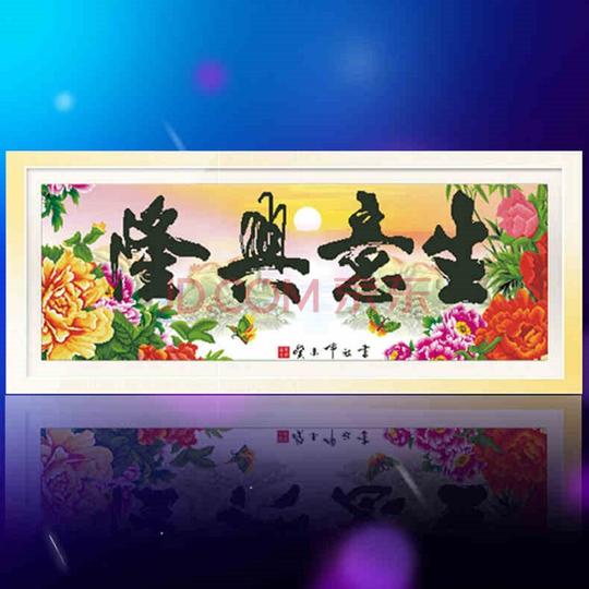 奈思魔方钻石画3d圆钻贴钻新款生意兴隆(花版)店面客厅挂画系列钻石