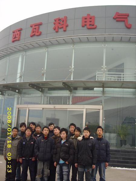 西瓦科电气有限公司就业学生