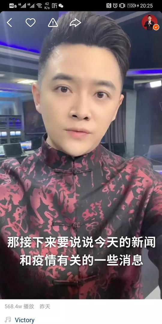 鹊华mcn主持人疫情防控短视频火爆抖音快手播放量超3800万