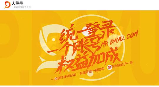 短视频内容创业红利期哪家强?