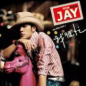 青花瓷(周杰伦)