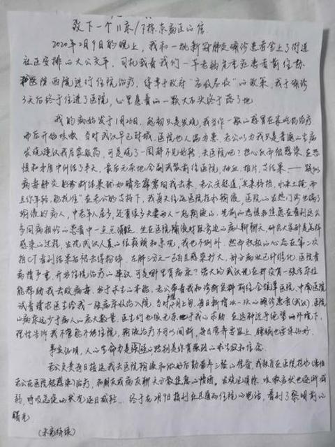 小孩子生病大人心情的说说
