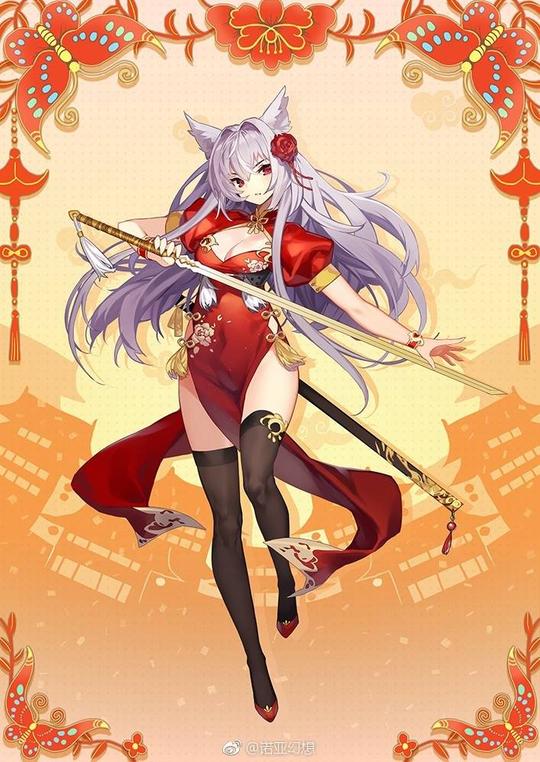 诺亚幻想