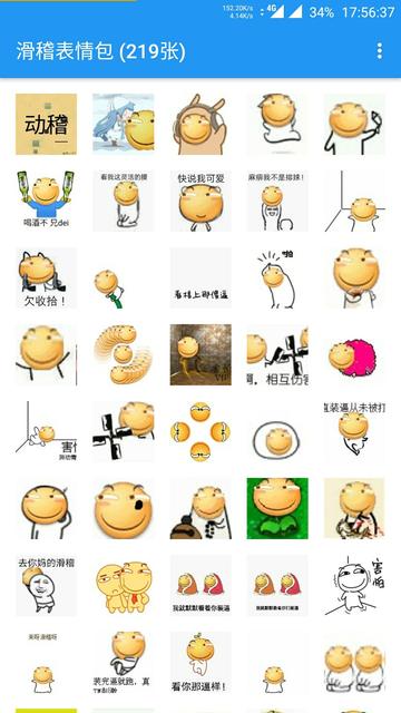 去你妈逼看我不neng死你