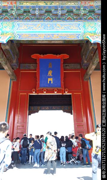 北京故宫&lt;strong&gt;贞度门&lt;/strong&gt;