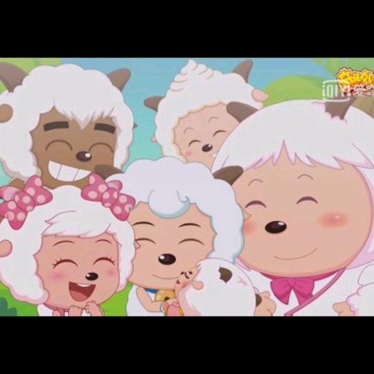 喜羊羊(哥哥)的妹妹冰冰羊，你笑起来真好看