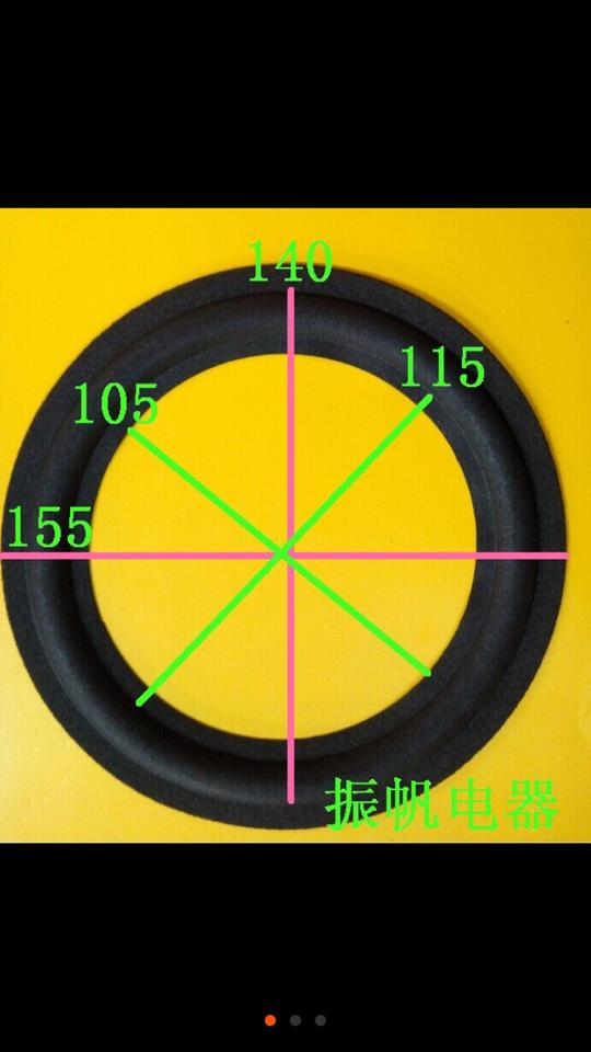 具体尺寸差这个淘宝基本买到合适要修这个个喇叭可要花几倍精力我也买错个才找到可以说功夫负有心人哈哈