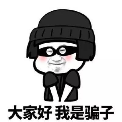 兄弟,有笔一亿的生意要不要谈谈村民王法呵呵,说来听听第一神骗