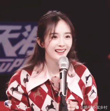 杨幂月牙笑表情包